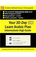 Your 30-Day Learn Arabic Plan (Intermediate-High Guide), Gold