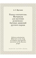 Schism-Sectarianism. Materials on the Study of Religious and Domestic Movements of the Russian People