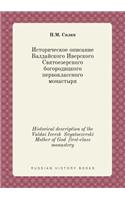 Historical description of the Valdai Iversk Svyatoezerski Mother of God first-class monastery: (Russian)