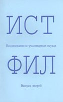 De Theone Grammatico Ejusque Reliquiis: Dissertatio Philologica (Latin Edition)
