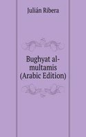 Bughyat al-multamis (Arabic Edition)