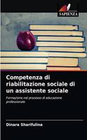Competenza di riabilitazione sociale di un assistente sociale