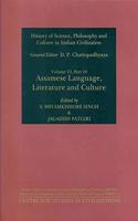 Assamese Language, Literature And Culture (History Of Science, Philosophy And Culture In Indian Civilization) Vol. Vi. Part 10