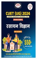 CUET UG Rasayan Vigyan 2024 Team Drishti Team Drishti Team Drishti
