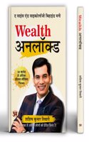 Wealth Unlocked The Science And Psychology Behind Money Wealth Unlock Motivation Speaker Shashish Kumar Tiwari Book in Hindi