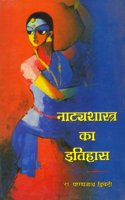 à¤¨à¤¾à¤Ÿà¥�à¤¯à¤¶à¤¾à¤¸à¥�à¤¤à¥�à¤° à¤•à¤¾ à¤‡à¤¤à¤¿à¤¹à¤¾à¤¸: History of Natyasastra