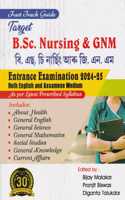 Fast Track Guide : Target : B.Sc. Nursing & GNM : à¦¬à¦¿. à¦�à¦›. à¦šà¦¿ à¦¨à¦¾à§°à§�à¦›à¦¿à¦‚ à¦†à§°à§� à¦œà¦¿. à¦�à¦¨. à¦�à¦® : Entrance Examination 2024-25 : Both English and Assamese Medium : As per Latest Prescribed Syllabus
