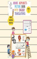Arabic Alphabets picture book