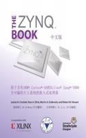 The Zynq Book (Chinese Version)