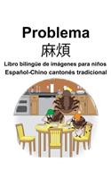 Español-Chino cantonés tradicional Problema/麻煩 Libro bilingüe de imágenes para niños