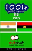 1001+ Basic Phrases Hindi - Igbo