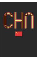 Vintage China Notebook - China Diary - Retro Chinese Flag Journal - China Gifts