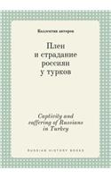 Captivity and suffering of Russians in Turkey: (Russian)
