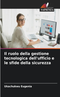 Il ruolo della gestione tecnologica dell'ufficio e le sfide della sicurezza