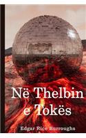 Në Thelbin e Tokës: At the Earth's Core, Albanian edition