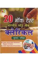 20 Mock Tests State Bank Of India Clerical(Main) Exam in HINDI
