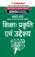 Mes-12 &#2358;&#2367;&#2325;&#2381;&#2359;&#2366;: &#2346;&#2381;&#2352;&#2325;&#2371;&#2340;&#2367; &#2319;&#2357;&#2306; &#2313;&#2342;&#2381;&#2342;&#2375;&#2358;&#2381;&#2351;