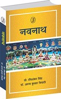 Navnath