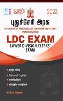 SURA'S Puducherry LDC (Lower Division Clerks) Exam Book in Tamil Medium - Latest Updated Edition 2023
