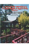 CHINESE FESTIVAL BK 1