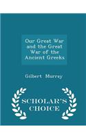 Our Great War and the Great War of the Ancient Greeks - Scholar's Choice Edition