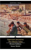 The Odessa Tales