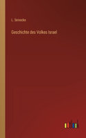 Geschichte des Volkes Israel