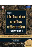 Pearson CSAT Manual Guide 2011 (CSAT Manual)