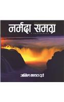 1857 Ka Sawatantra Samar