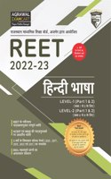 Examcart REET Hindi Language Class 1 to 5 & Class 6 to 8 TextBook with Previous Year Solved Papers