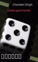 Sudoku game books