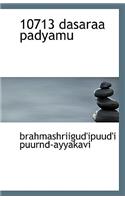 10713 Dasaraa Padyamu