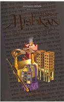 The Mishkan - The Tabernacle: Its Structure and Its Sacred Vessels