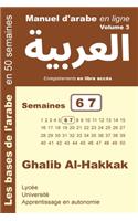 Manuel d'arabe en ligne - Semaines 6 7