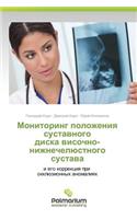 Monitoring Polozheniya Sustavnogo Diska Visochno-Nizhnechelyustnogo Sustava