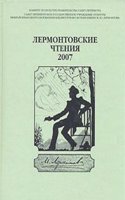 Die Altpersischen Keil-Inschriften Von Persepolis: Entzifferung Des Alphabets Und Erklarung Des Inhalts. Nebst Geographischen Untersuchungen Uber Die . Erwahuten Altpersischen Vo (German Edition)