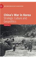 China's War in Korea