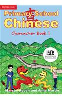 Primary School Chinese Character Book 1