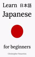 Learn Japanese