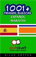 1001+ Frases Basicas Espanol - Marathi: (Spanish)