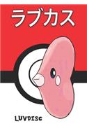 Luvdisc