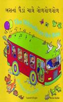 The Wheels on the Bus Go Round and Round