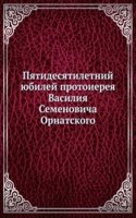 Pyatidesyatiletnij yubilej protoiereya Vasiliya Semenovicha Ornatskogo