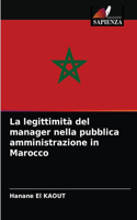 La legittimità del manager nella pubblica amministrazione in Marocco