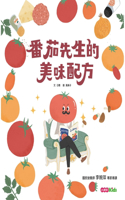 Mr. Tomato's Delicious Recipe
