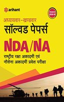 Adhyaywar-Khandwar Solved Papers Nda/Na