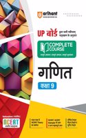 UP Borad Complete Course Ganit 9th (EditionVI)