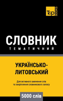 Українсько-Литовський тематичний словн