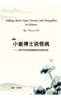 Talking about Lyme Disease and Morgellons in Chinese