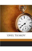 'Ohel YA'Akov